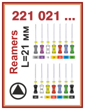 К-Римеры L=21 мм