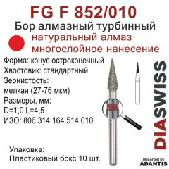 FG F 852/010-Бор алмазный конус остроконечный, мелкая зернистость, размер - 010