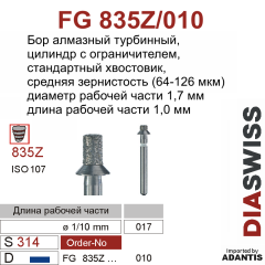 FG 835Z/010-Бор алмазный цилиндр с плоским концом и коническим ограничителем глубины, средняя зернистость, размер - 010