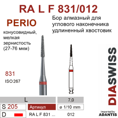 RA L F 831/012-Бор алмазный конусовидный парадонтологический, мелкая зернистость, размер - 012