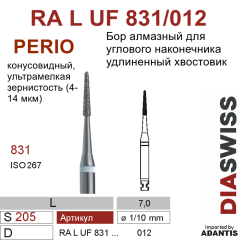 RA L UF 831/012-Бор алмазный конусовидный парадонтологический удлиненный, ультрамелкая зернистость, размер - 012