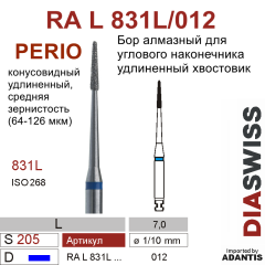 RA L 831L/012-Бор алмазный конусовидный парадонтологический удлиненный, средняя зернистость, размер - 012