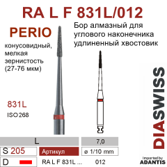 RA L F 831L/012-Бор алмазный конусовидный парадонтологический удлиненный, мелкая зернистость, размер - 012