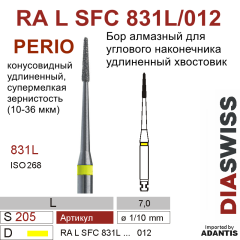 RA L SFC 831L/012-Бор алмазный конусовидный парадонтологический удлиненный, супермелкая зернистость, размер - 012