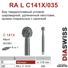 RA L C141X/035- бор твердосплавный хирургический