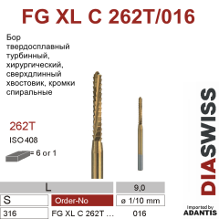 FG XL C262T/016- бор твердосплавный хирургический