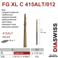 FG XL C415ALT/012- бор твердосплавный хирургический