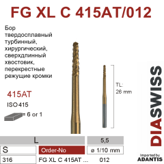 FG XL C415AT/012- бор твердосплавный хирургический