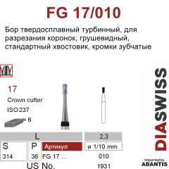 FG 17/010- бор твердосплавный, грушевидный, размер 010