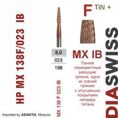 HP MX 138F/023 IB-Фреза твердосплавная, для прямого наконечника 2,35 мм, IB (MX F TiN+)