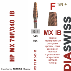 HP MX 79F/040 IB-Фреза твердосплавная, для прямого наконечника 2,35 мм, IB (MX F TiN+)