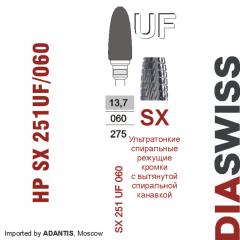 HP SX 251UF/060-Фреза твердосплавная, для прямого наконечника 2,35 мм, (SX UF)