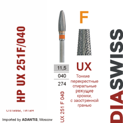 HP UX 251F/040-Фреза твердосплавная, для прямого наконечника 2,35 мм, (UX F)