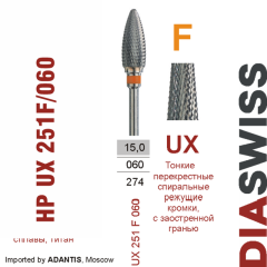 HP UX 251F/060-Фреза твердосплавная, для прямого наконечника 2,35 мм, (UX F)