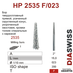 HP 2535F/023-Бор твердосплавный для фрезерного станка, для фрезерного станка 2,35 укороченный