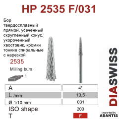 HP 2535F/031-Бор твердосплавный для фрезерного станка, для фрезерного станка 2,35 укороченный