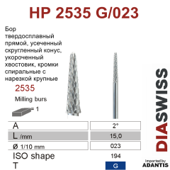 HP 2535G/023-Бор твердосплавный для фрезерного станка, для фрезерного станка 2,35 укороченный