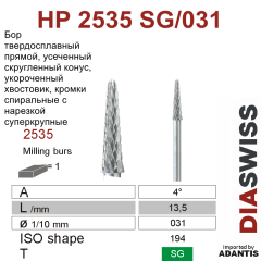 HP 2535SG/031-Бор твердосплавный для фрезерного станка, для фрезерного станка 2,35 укороченный