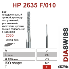 HP 2635F/010-Бор твердосплавный для фрезерного станка, для фрезерного станка 2,35 укороченный
