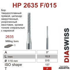 HP 2635F/015-Бор твердосплавный для фрезерного станка, для фрезерного станка 2,35 укороченный