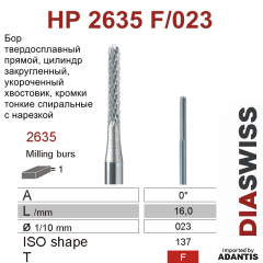 HP 2635F/023-Бор твердосплавный для фрезерного станка, для фрезерного станка 2,35 укороченный