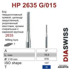 HP 2635G/015-Бор твердосплавный для фрезерного станка, для фрезерного станка 2,35 укороченный