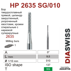 HP 2635SG/010-Бор твердосплавный для фрезерного станка, для фрезерного станка 2,35 укороченный