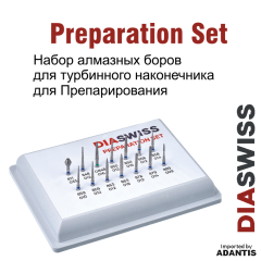 Preparation Set-Набор боров, на стерилизуемой подставке, Набор для препарирования  Препарейшен Сет , 14 шт.